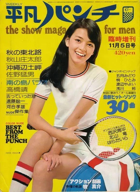 几十年前的昭和美人，日本这位曾惊艳全网的昭和美人