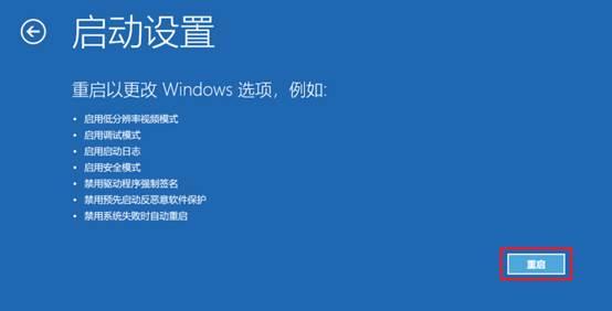彻底删除win10流氓软件，怎么一键删除win10所有系统