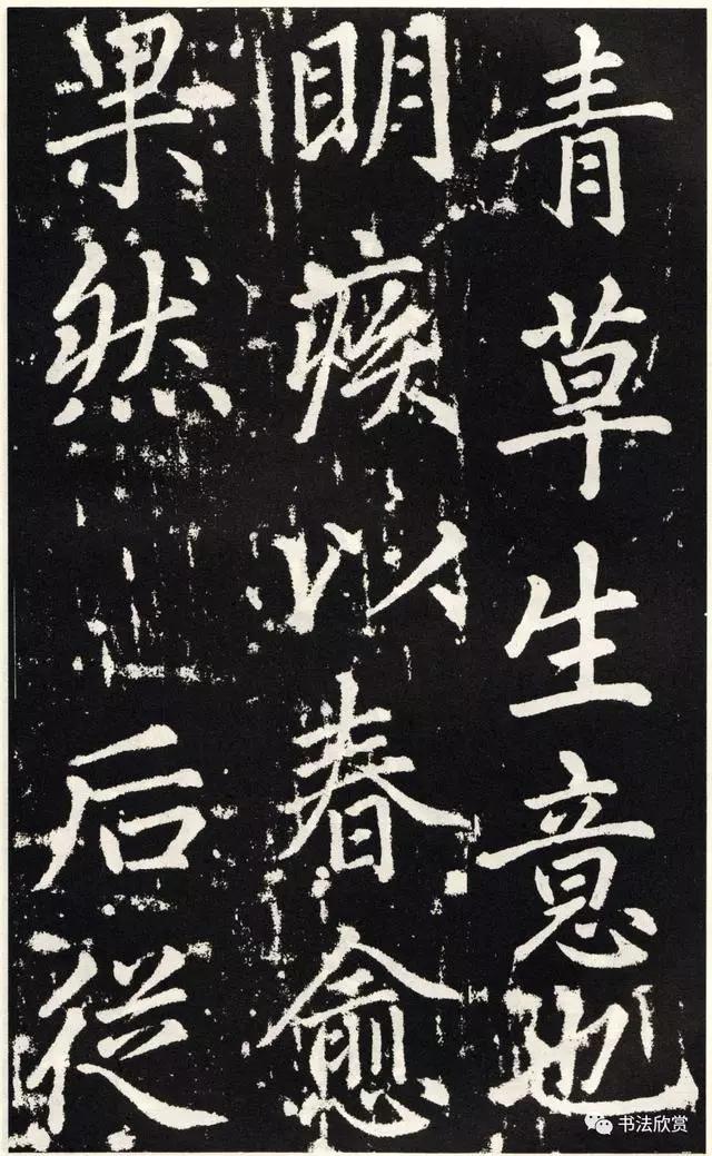 赵孟頫临圣教序，赵孟頫书法圣教序原色高清大图（赵孟頫临《圣教序》）