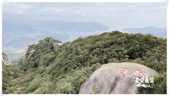 太姥山景区介绍，太姥山各个景点简介图（海上仙都太姥山，来了不想走。）