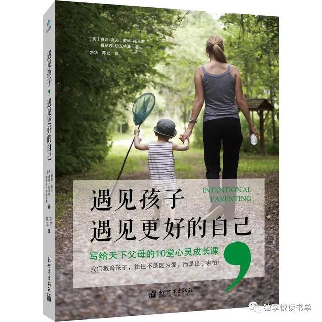 儿童心理学书籍，儿童心理学有哪些书（心理学书籍推荐）