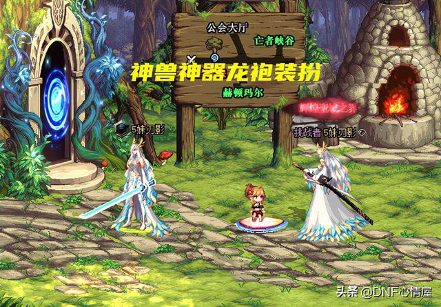 dnf刃影，dnf刃影三觉外观