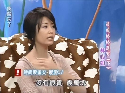 林心如周杰吃瓜，林心如：控诉周杰强吻