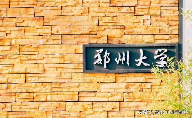 山东大学八个校区都在哪，山东大学布局章丘新校区