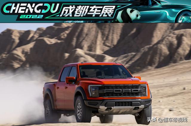 福特猛禽多少钱，68.68万元全新福特f-150猛禽上市（福特F-150猛禽上市）