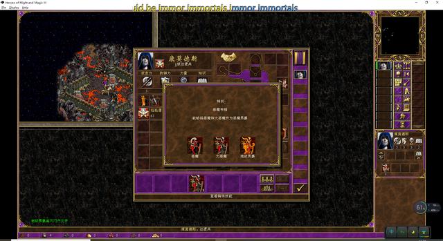 英雄无敌3最难战役地图，一条小路通罗马4