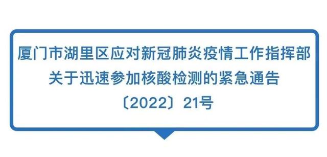 厦门岛内思明区湖里区，厦门市各区GDP
