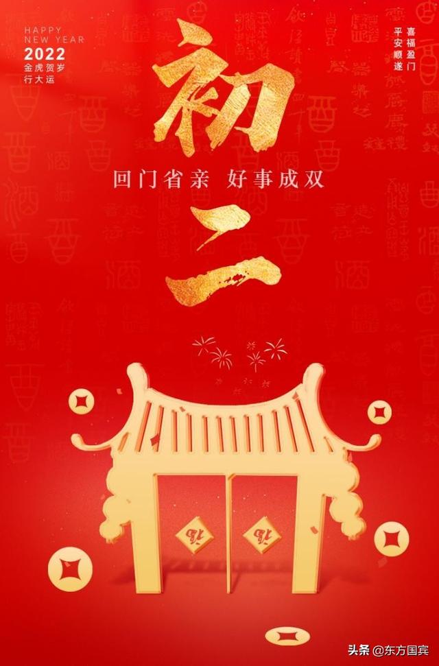 春节初七习俗与禁忌，这些习俗和禁忌你一定要知道