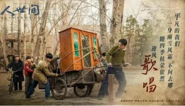 人世间周炳坤最后怎么样，人世间周炳坤是义气还是讨好呢