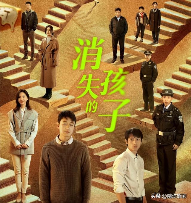 儿童接连离奇失踪事件，消失的孩子男童离奇失踪