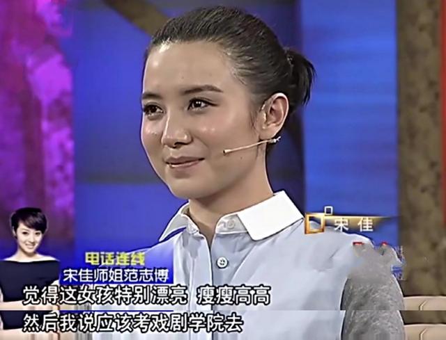 小宋佳和谁在一起过，高冷女神，小宋佳的堕落情史