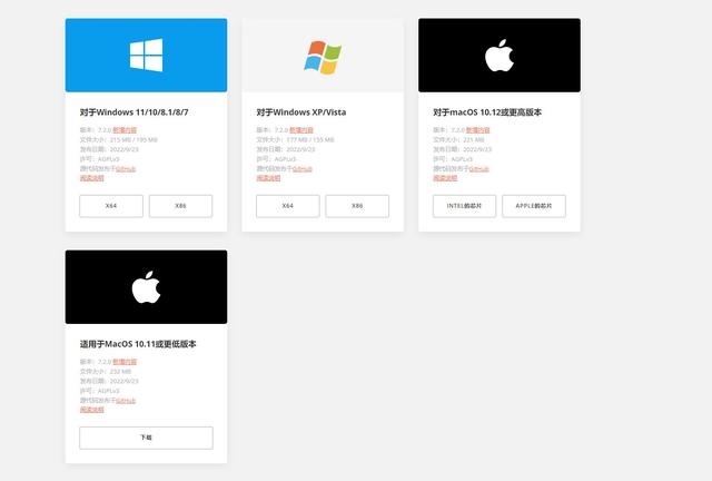 office免费，office办公软件免费版永久使用