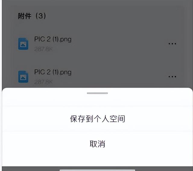 网易企业邮箱总体解决方案，网易企业邮箱的使用说明书