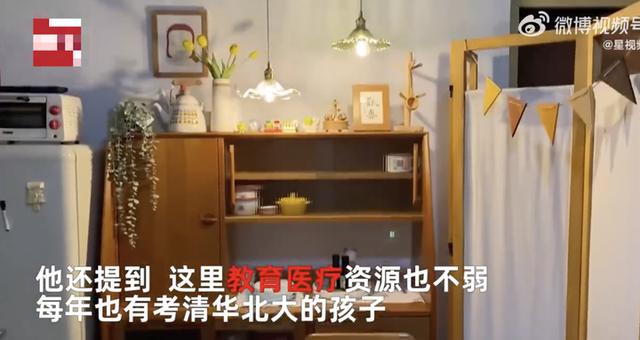 鹤岗gdp，在鹤岗买房真的值吗