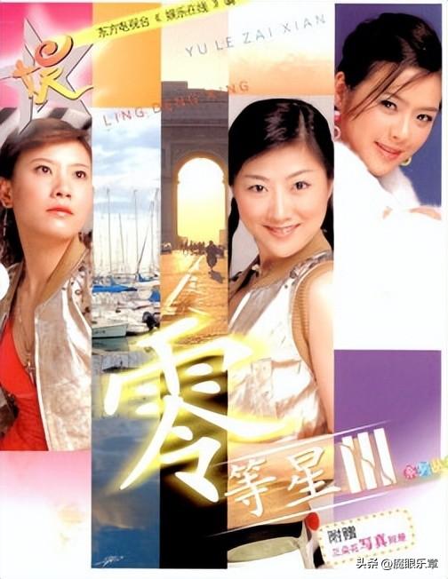 主持人杨蕾微博，杨蕾在节目中谈离婚