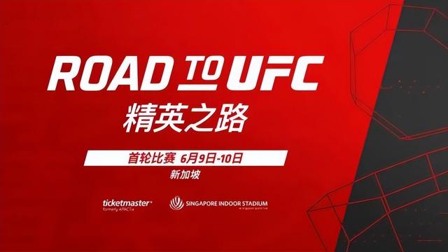 ufc综合格斗，ufc综合格斗最新一期（UFC上演中外搏击对抗赛）