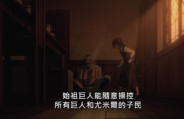 始祖巨人的能力，进击的巨人艾伦的能力怎么来的（无垢巨人引起的疑问）