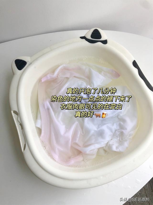衣服染色最简单方法，如何用简单的方法把衣服染成自己喜欢的颜色