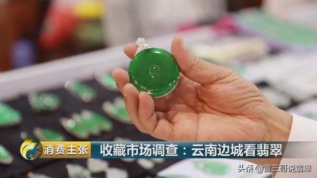 云南翡翠三大交易市场，中国的几大翡翠市场你都了解吗