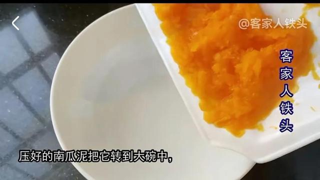 柳叶面怎样切，带有农家味的柳叶面