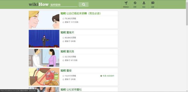 神仙网址导航，一直用一直爽这6个神仙网站