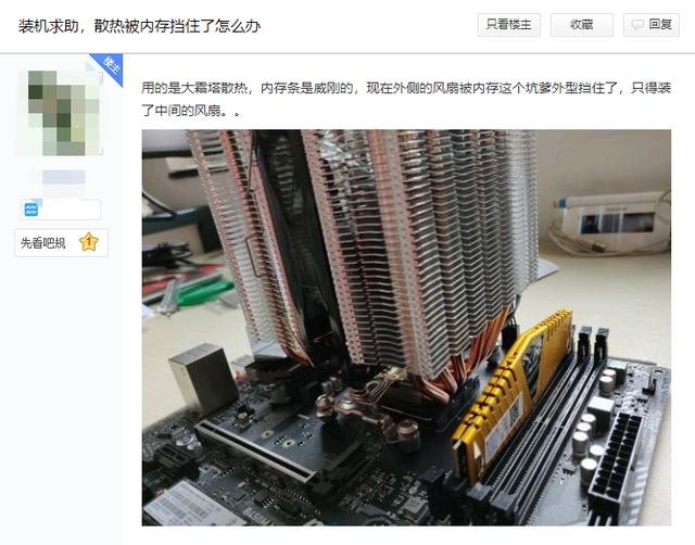 内存的几个超频参数，永不过时 说说超频那点事