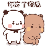 一二布布表情包 动图，多才多艺的布布与一二