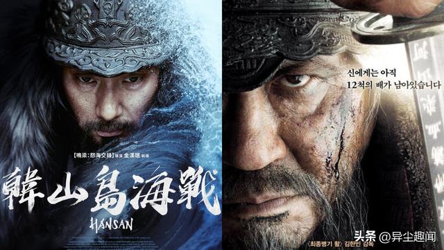 韩国的鸣梁海战和闲山岛海战，韩山岛海战6大看点