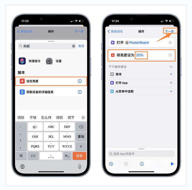 iphone息屏显示什么意思，iPhone熄屏显示