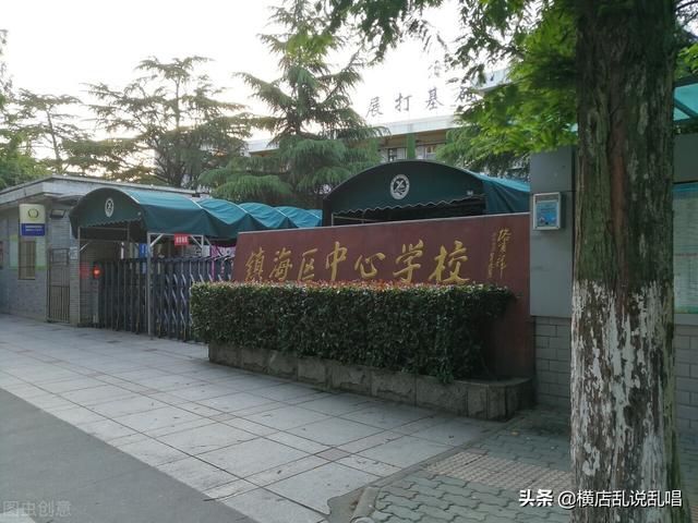 宁波镇海区房价，宁波镇海最近10年房价（11月宁波哪里的房子有潜力）