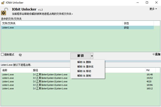 有哪些提高效率的电脑软件，三款可以让电脑好用10倍的免费神仙软件