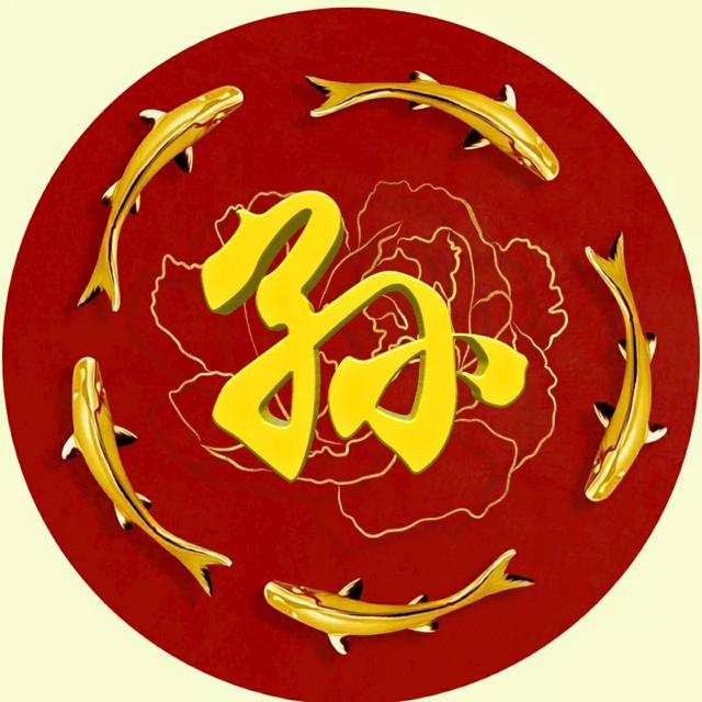 好看的姓氏头像，最漂亮最新的微信姓氏头像（漂亮唯美古风大气姓氏头像）