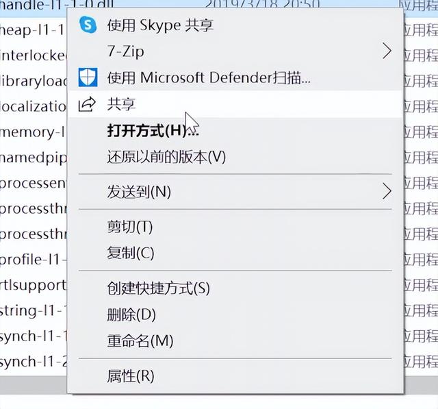 和强行加入说拜拜，windows右键菜单管理