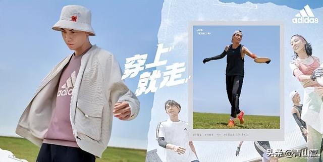 adidas官方旗舰店，阿迪达斯官方旗舰店男装正品（我参与的1000场直播里）