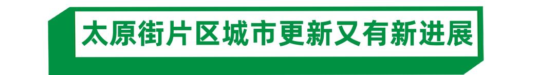沈阳地铁三号线，沈阳地铁3号线进度曝光（沈阳地铁3号线的最新进度）