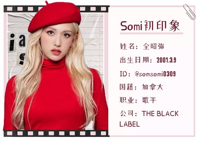 她凭什么被称为南韩第一真人芭比，来看看lisa的颜值