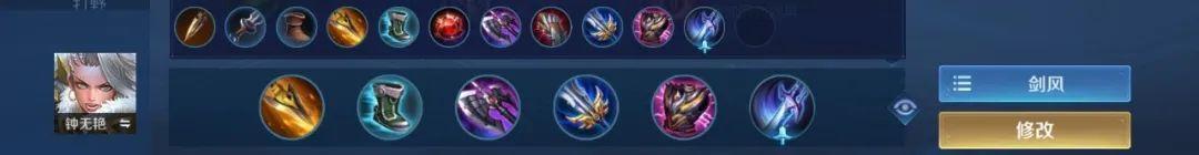 鲁班七号走什么路，s24鲁班七号铭文出装（“疾步破空流”鲁班七号闷声发大财）