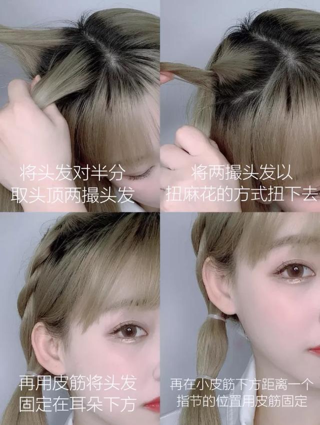 没有刘海的发型，不想要刘海的显脸小发型（四十岁的女人适合什么发型）