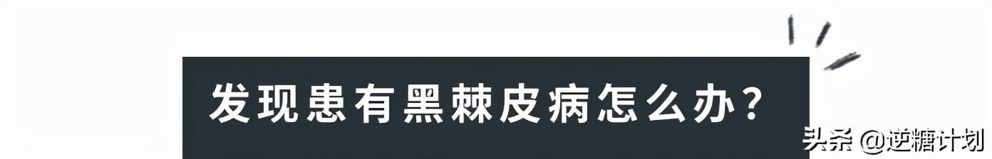 皮肤出现褐色斑块，皮肤突然出现褐色斑块