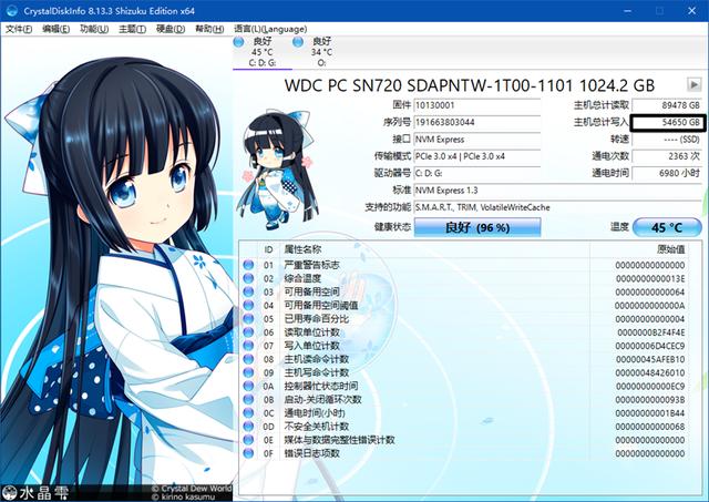 移动硬盘查看使用寿命，硬盘里的大姐姐还能安心住多久