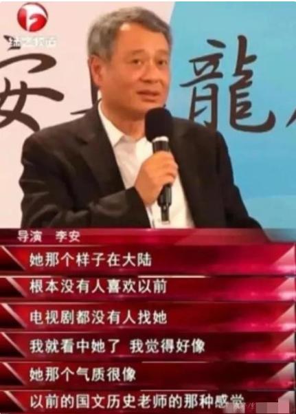 汤唯电影盘点，艺术献身汤唯与梁朝伟李安合作