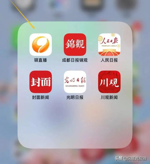 第36届桃花节开幕啦，又是一年三月三桃花节