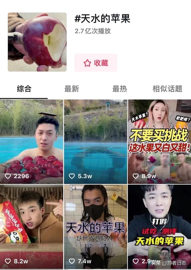 甘肃天水苹果有什么特色，隐藏在西北的水果王国