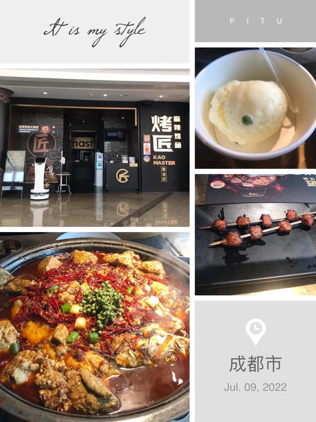 成都冷锅串串，成都美食