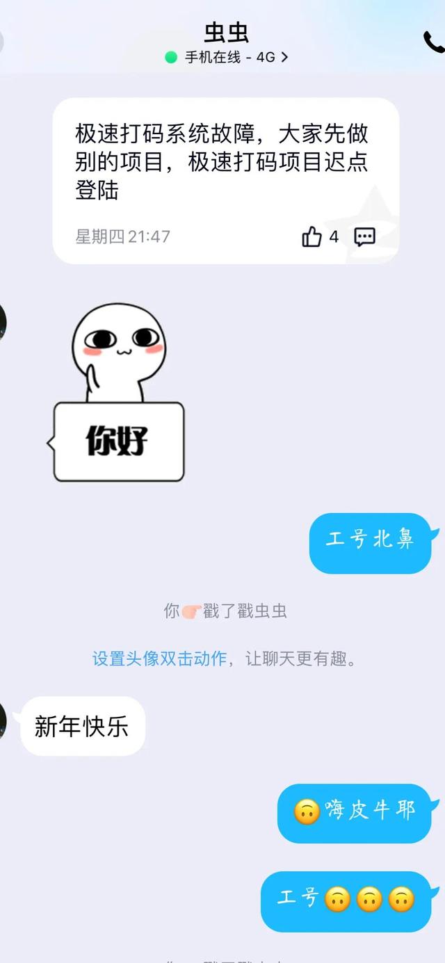 网上兼职打字员是真的吗，揭秘兼职套路-文字录入