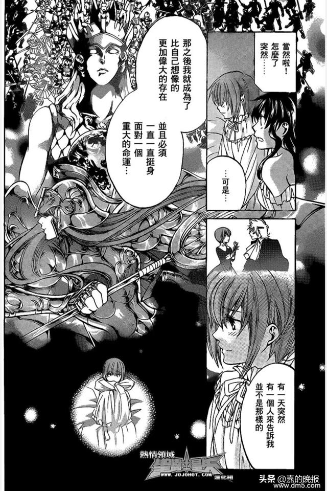 圣斗士冥王神话外传，圣斗士冥王篇巨蟹座