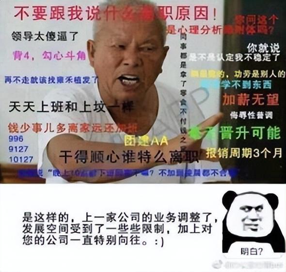 被迫加班表情包，表情包不想加班