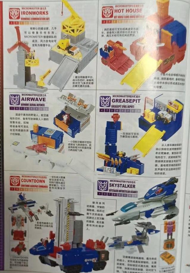 细数变形金刚史上那些特殊的战士系列，变形金刚全系列排名