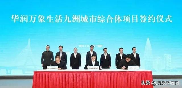 投资20亿的综合体，绵阳科学城南区商业综合体