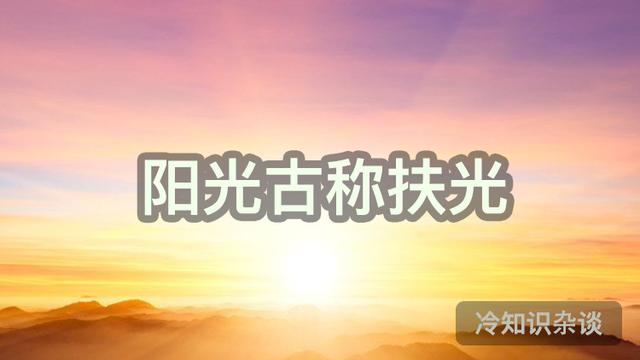古代雅称全部，古代很多东西的雅称真好听
